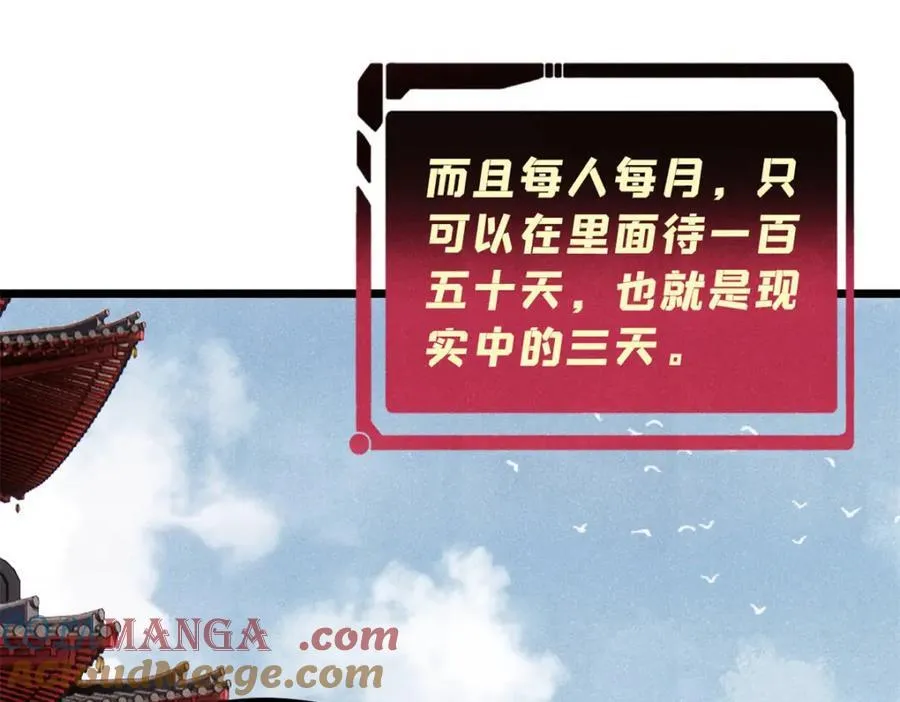 315 必须嚣张20