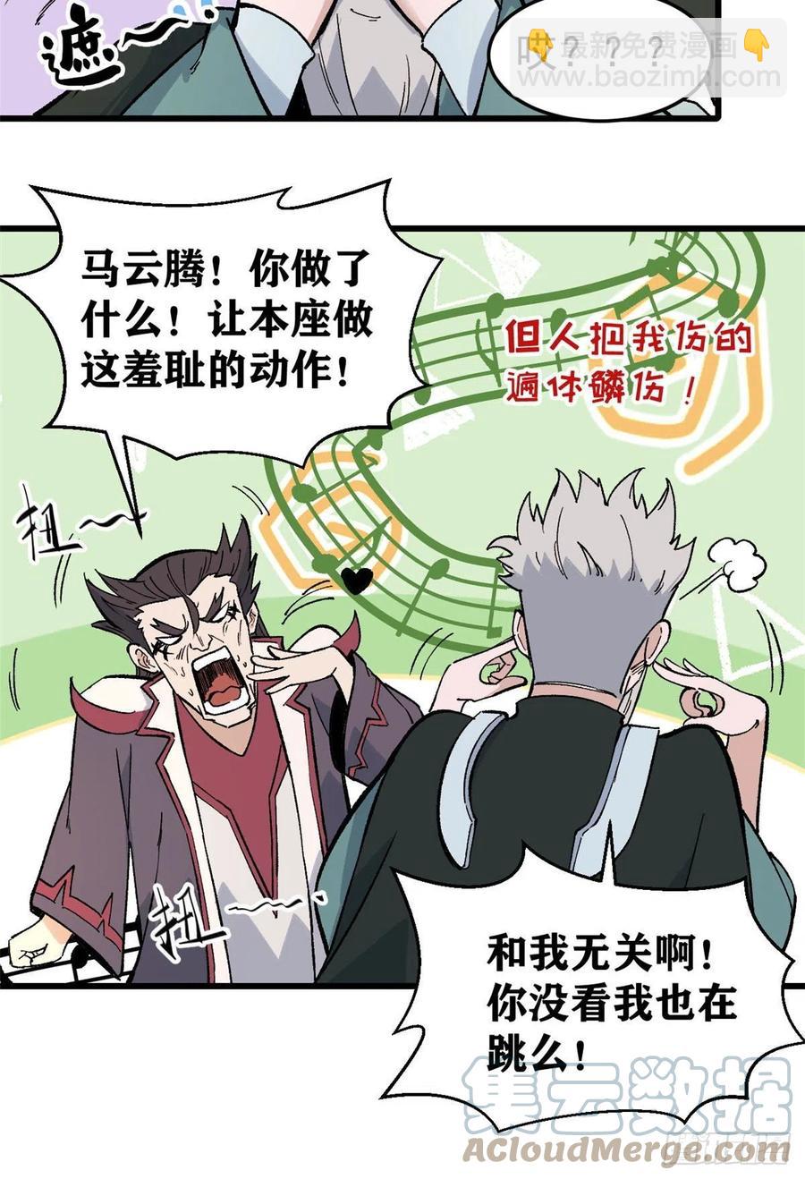 67 魔改音响投入实战22