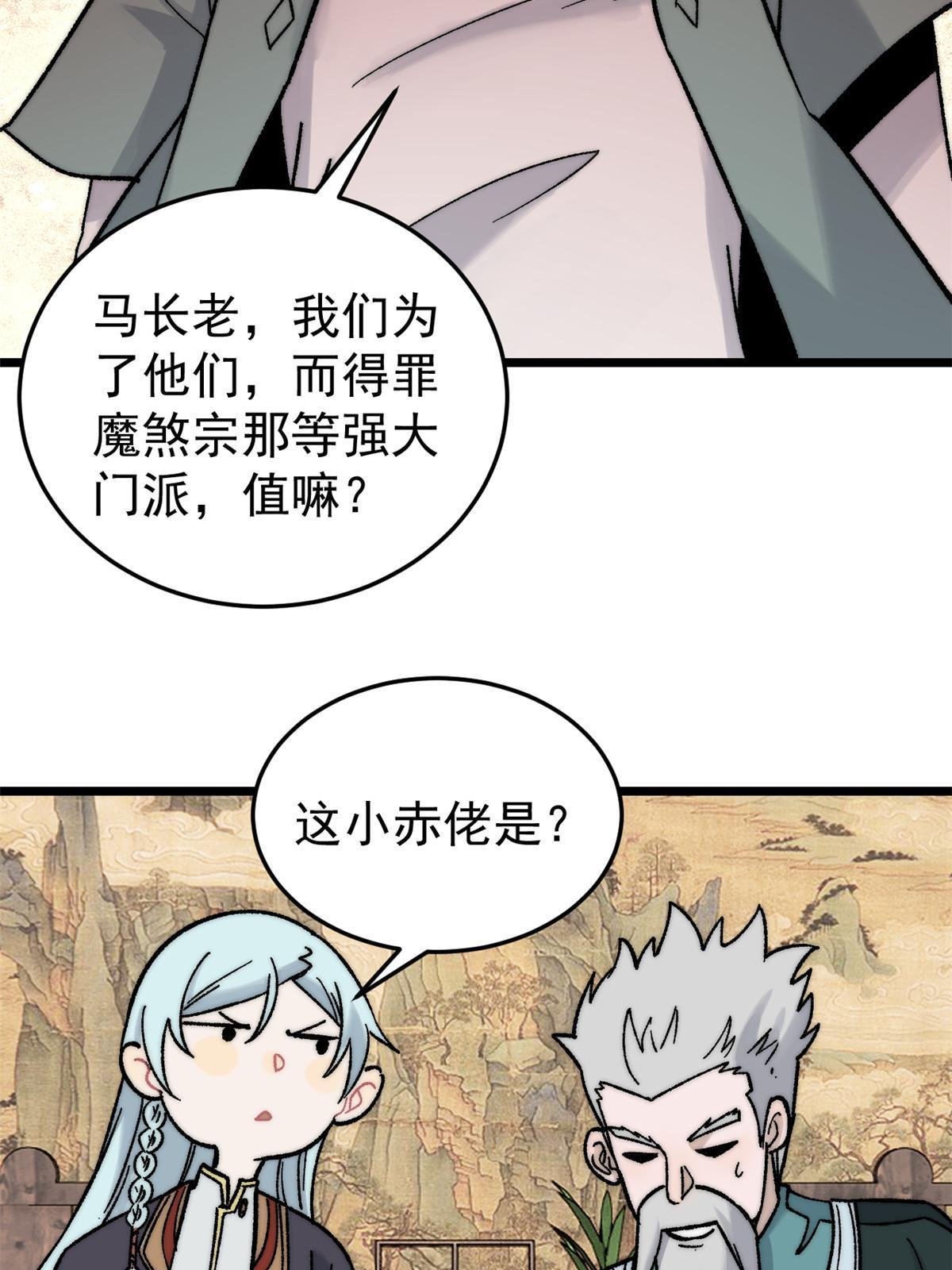 200 友谊赛太难了19