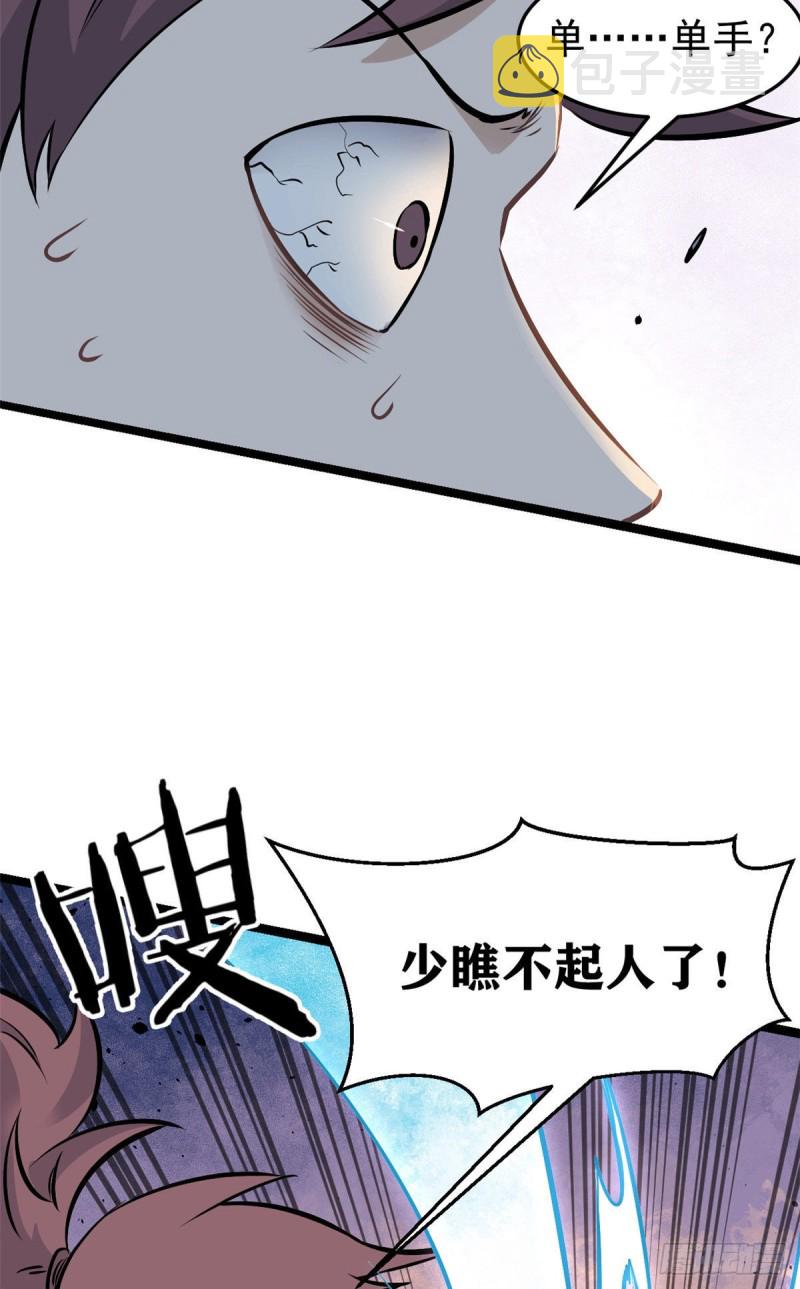 91 夜星辰压轴13