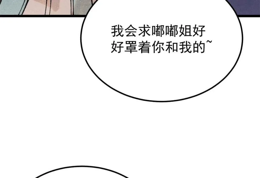 295 辈分不能乱166