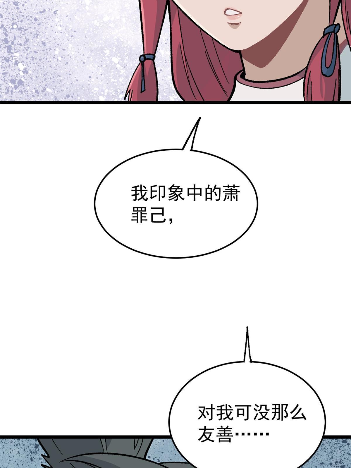 159 登场要拉风8