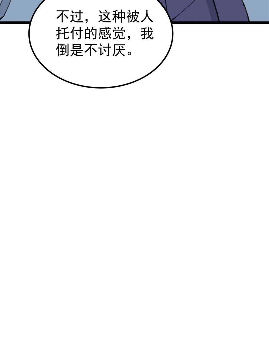 135 搞钱第一58