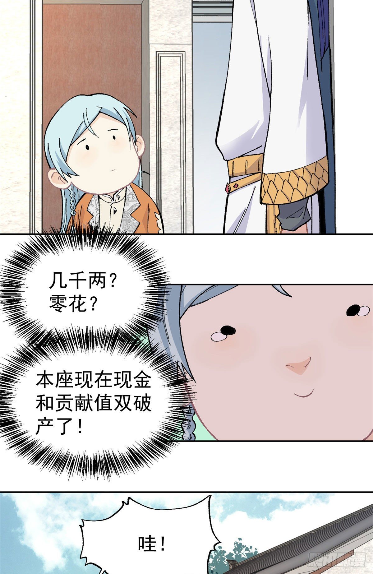 16 撕票17