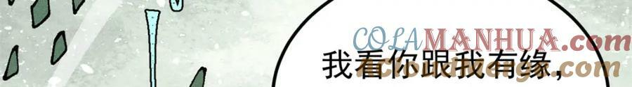 246 关门弟子是这个意思？12