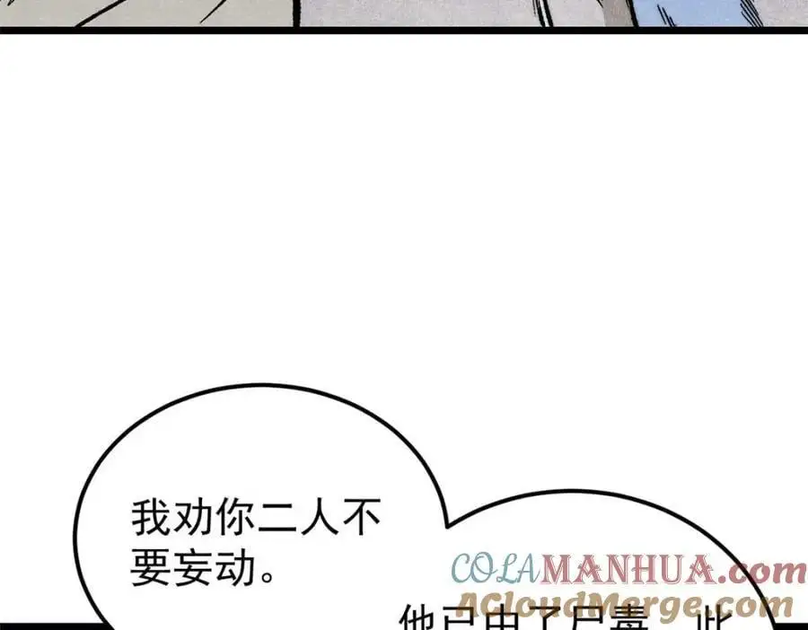 288 钓鱼执法148