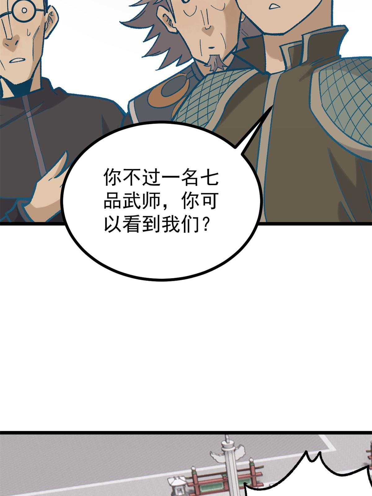 155 要藏拙要低调54