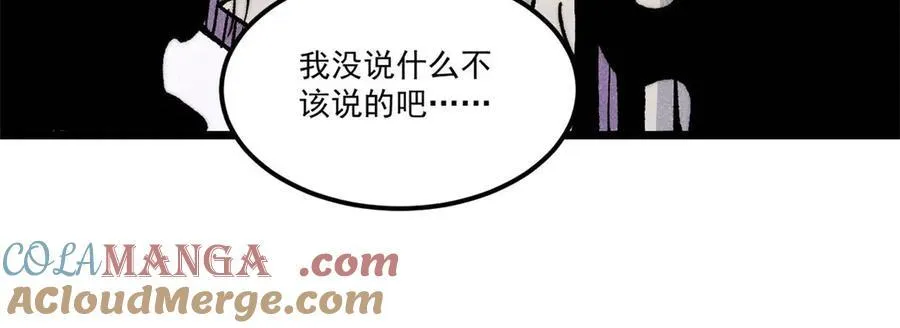 318 夜帝故人来袭164