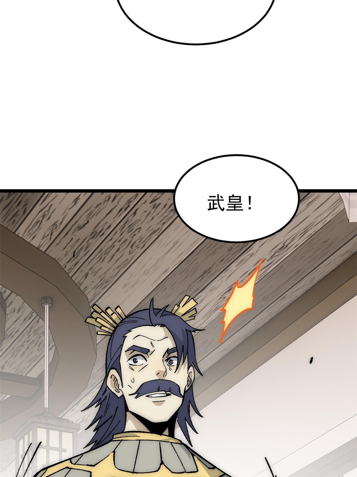 185 影帝附身41