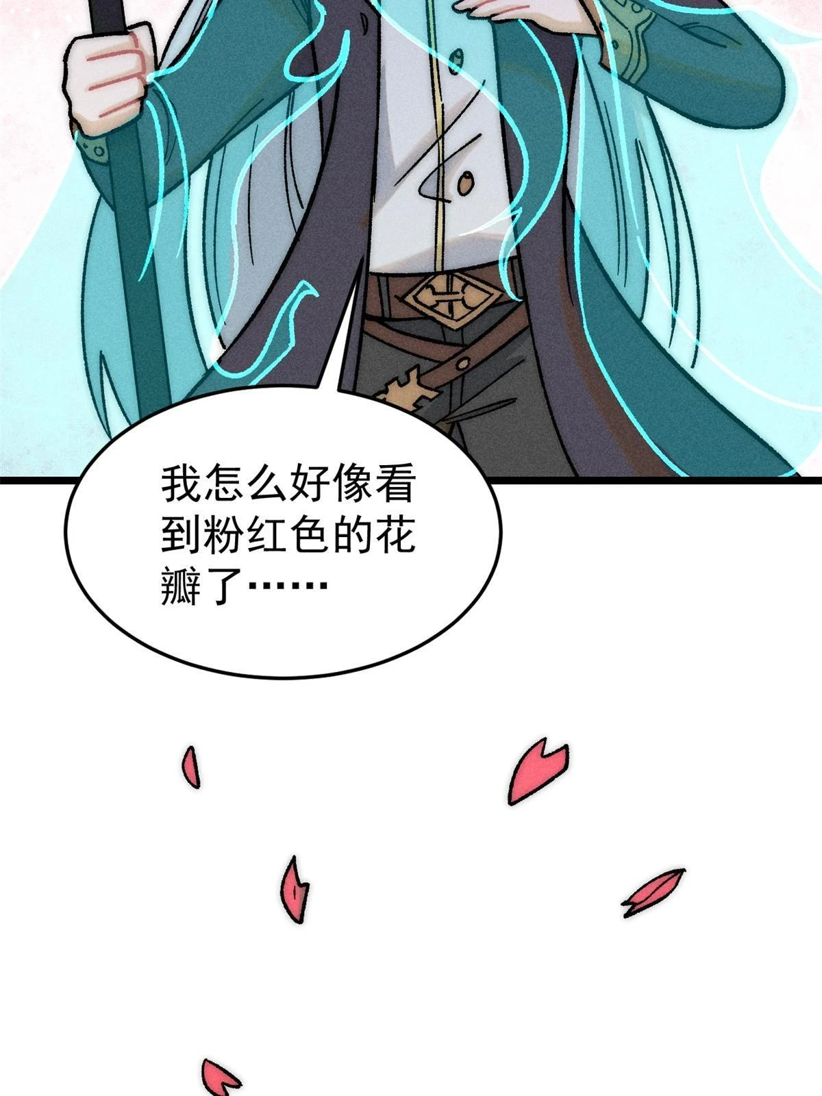 210 老情人叙旧3
