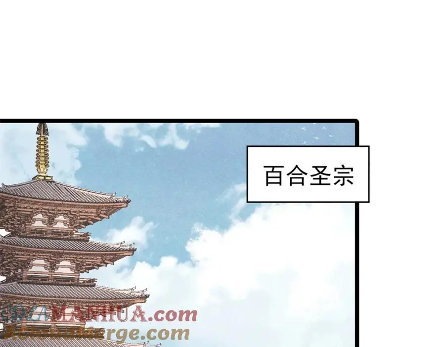 290 谷主4