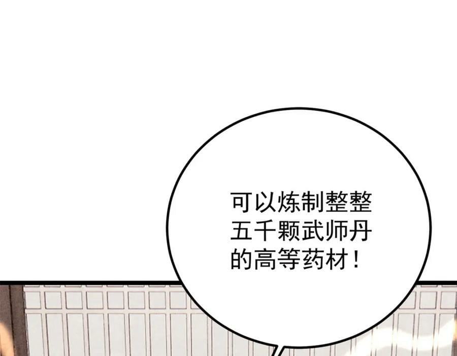 237 又破纪录了134