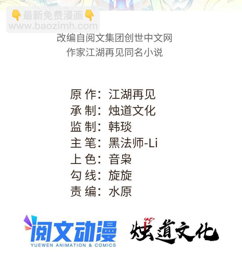 137 集体出去创收1