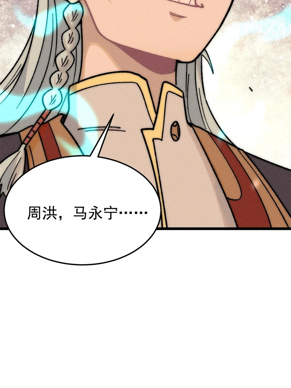 210 老情人叙旧30