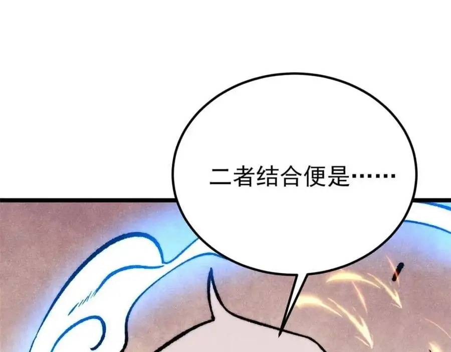 287 这跟拍蚊子一样简单82