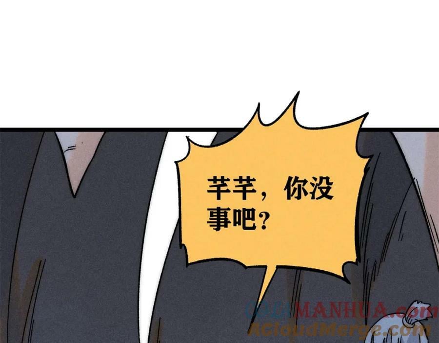 233 芊芊别怕36