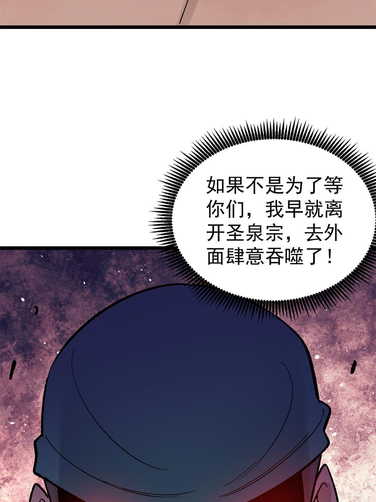 160 未婚妻的追求者15