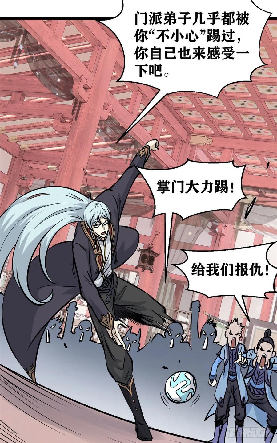 99 任务排行榜31