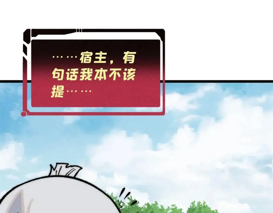 274 酒后失态97