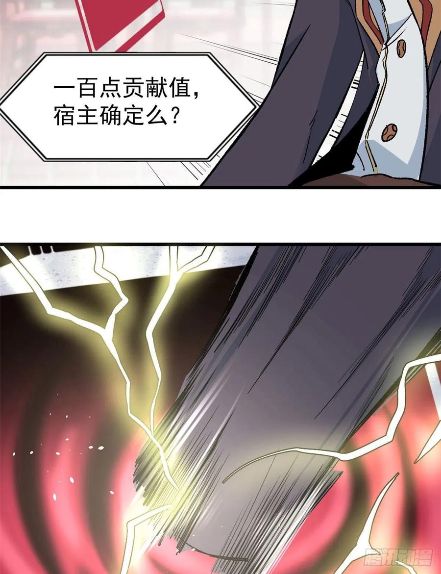 55 完成隐藏任务31