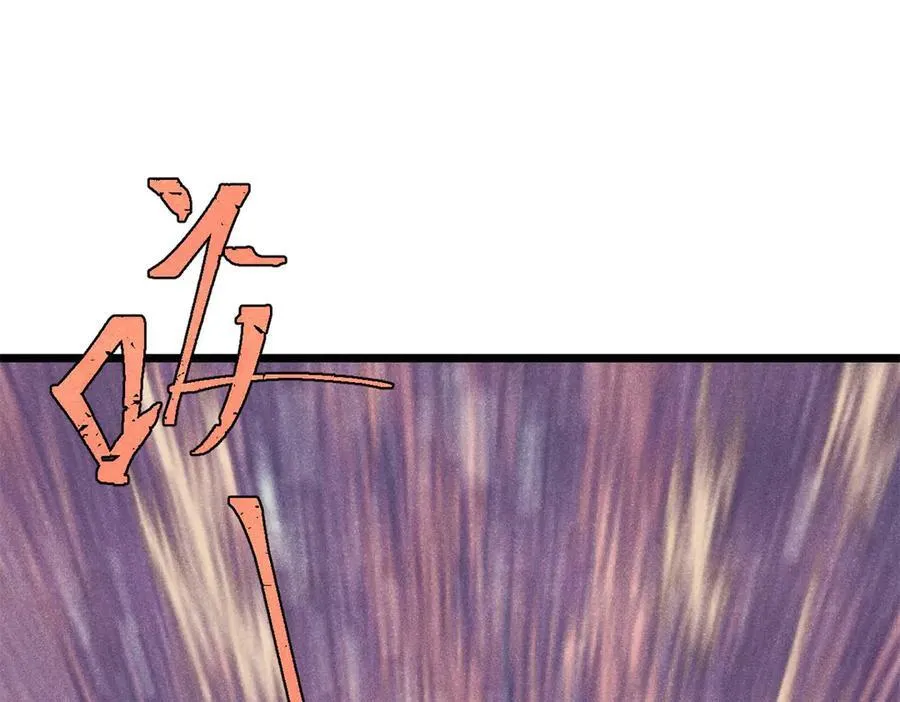 311 神火灼体107