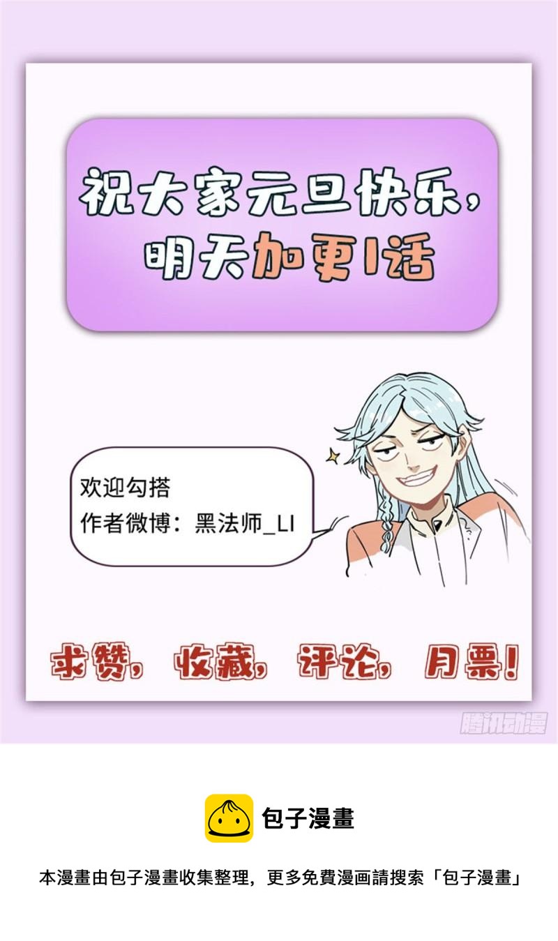 104 吵醒了大佬52