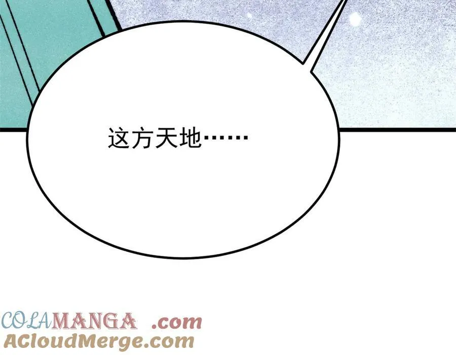 325 漏网之鱼204