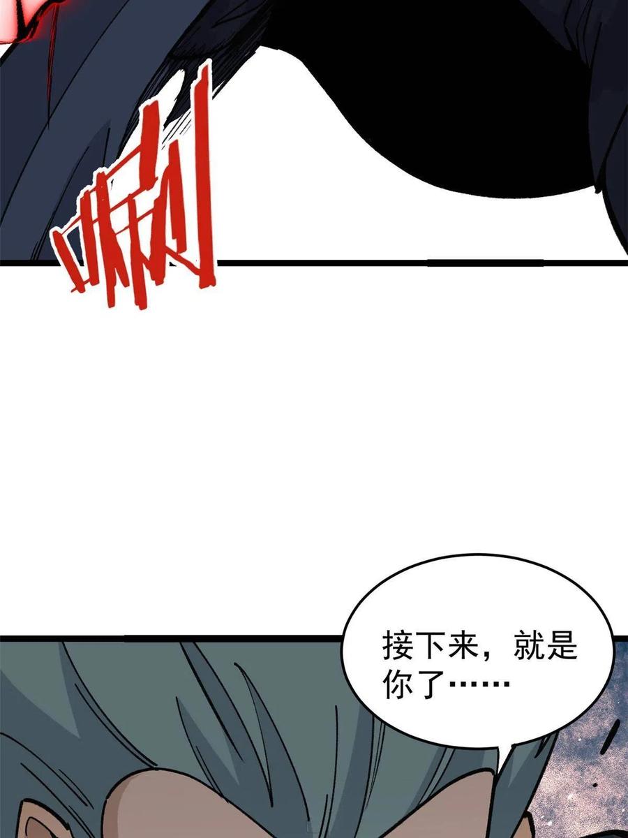 130 大乱斗43