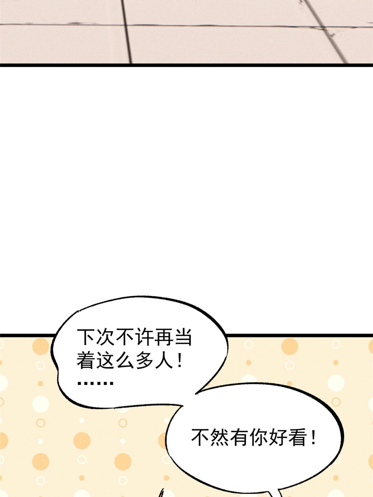 171 隐藏王牌56