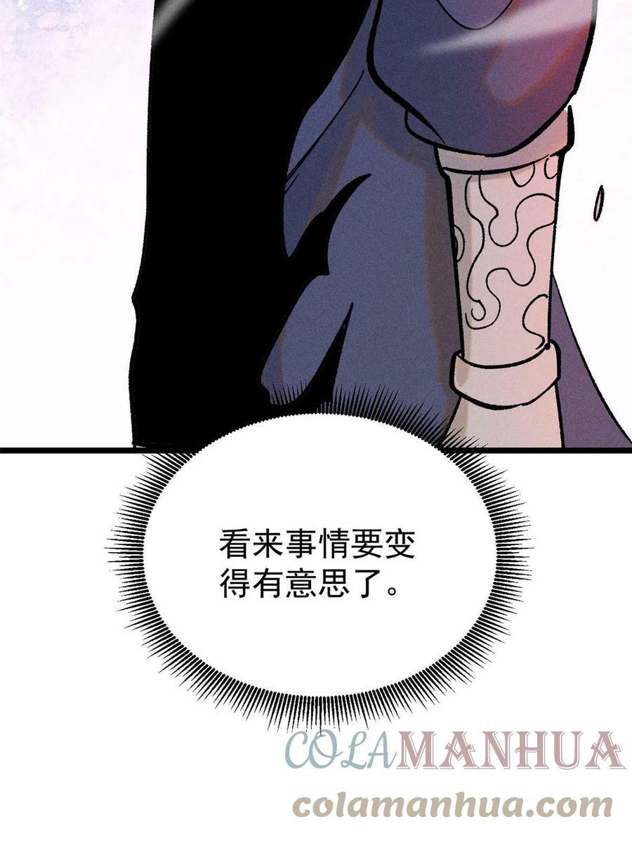 216 哥，我要挑战你75