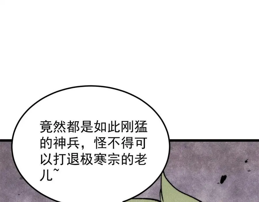 301 对战巨蝎勇士！21