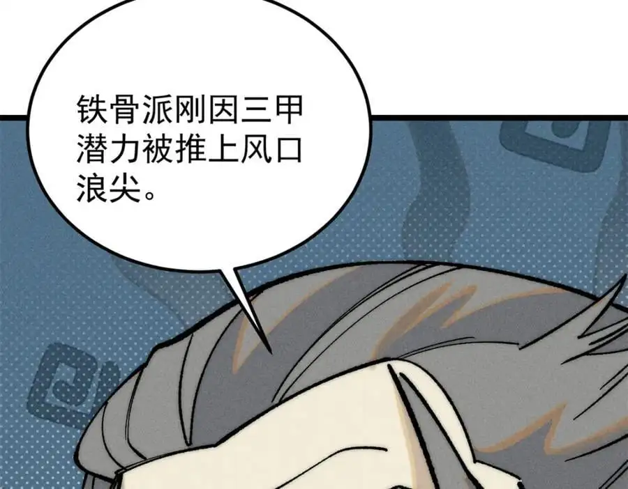 273 成功招生101
