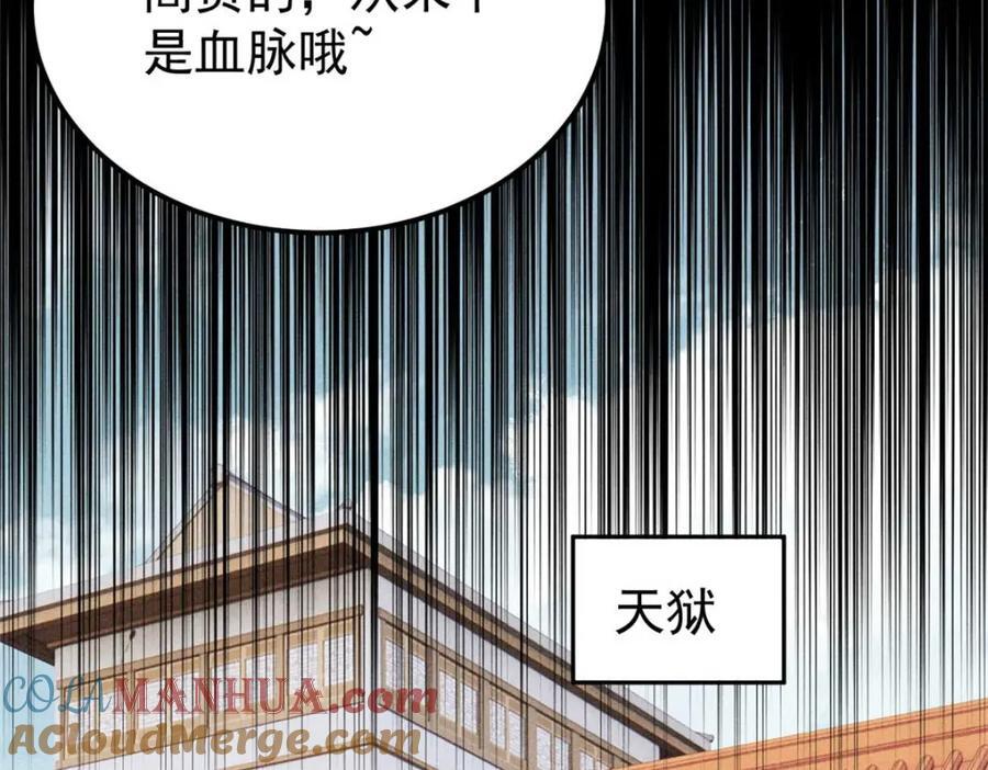 269 天之骄子自尊破碎172