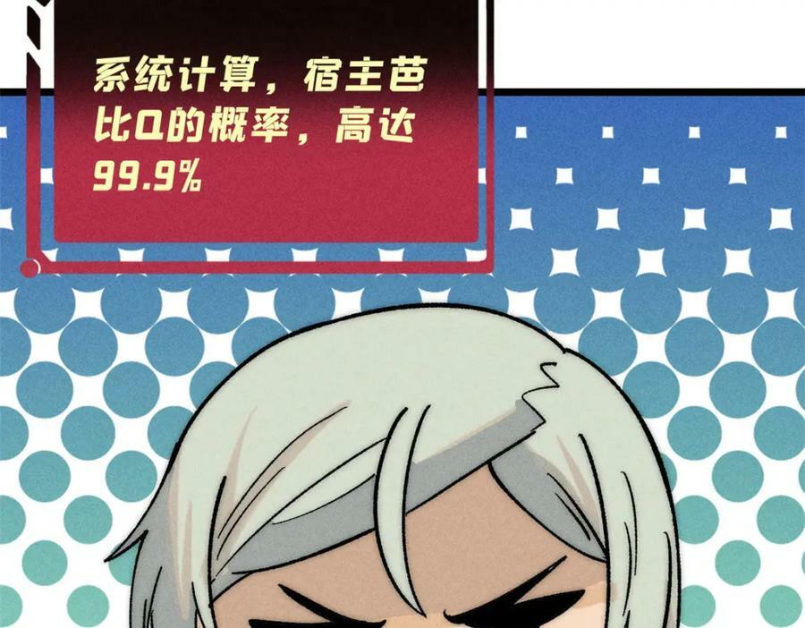 243 拖下去，埋了173