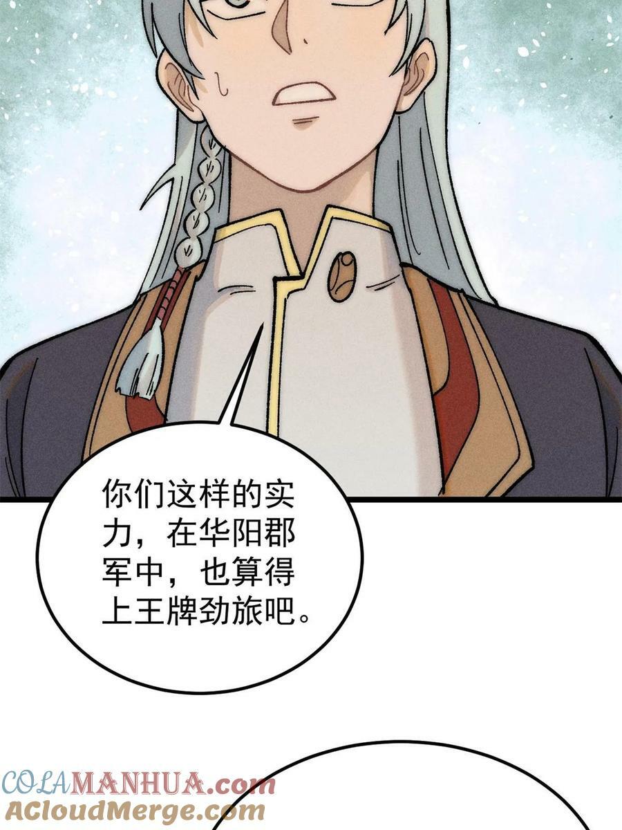 227 薛家军48