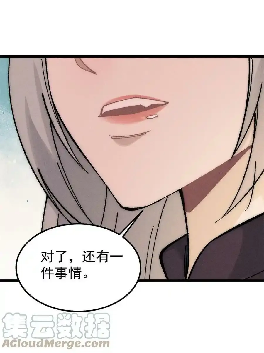 220 美女宫主来拜访66