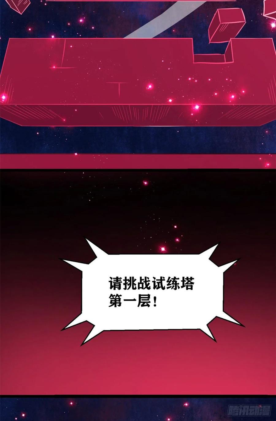 121 不讲武德13