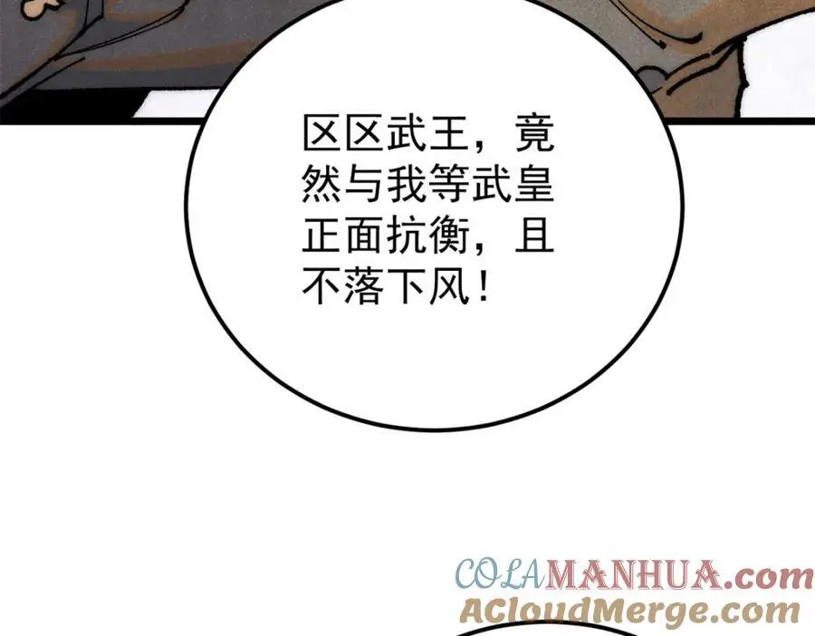 282 内门弟子小秀一把40