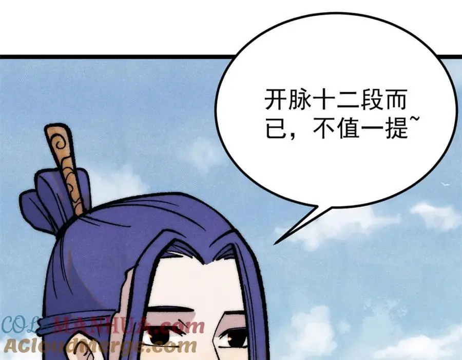 276 铁骨铮铮派集体摆烂80
