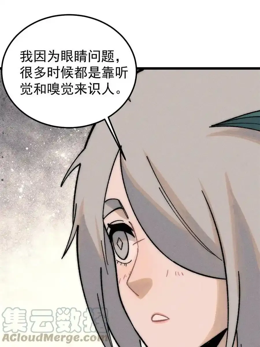 220 美女宫主来拜访45
