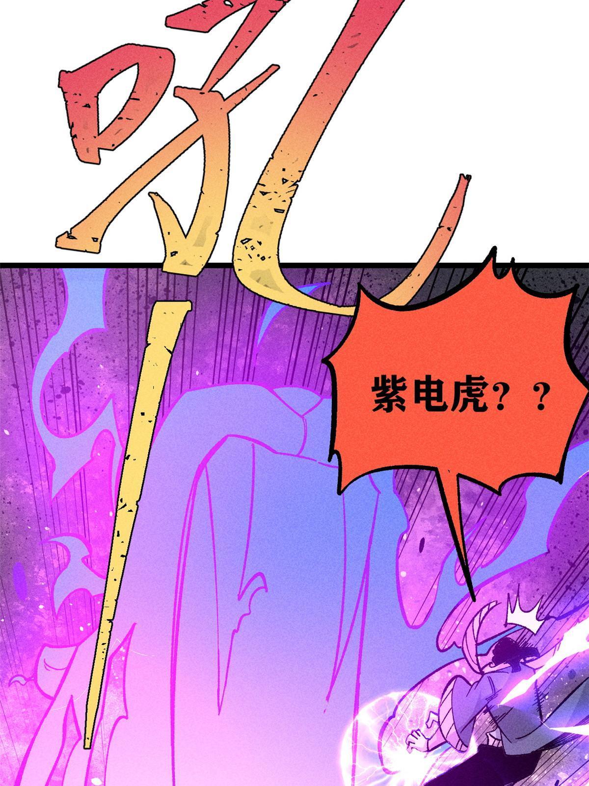177 病娇宫主26