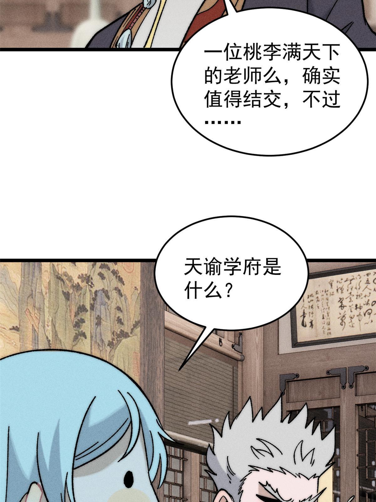 200 友谊赛太难了14