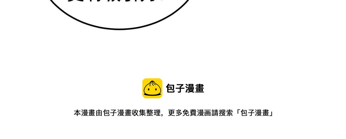 140 萧罪己濒死24