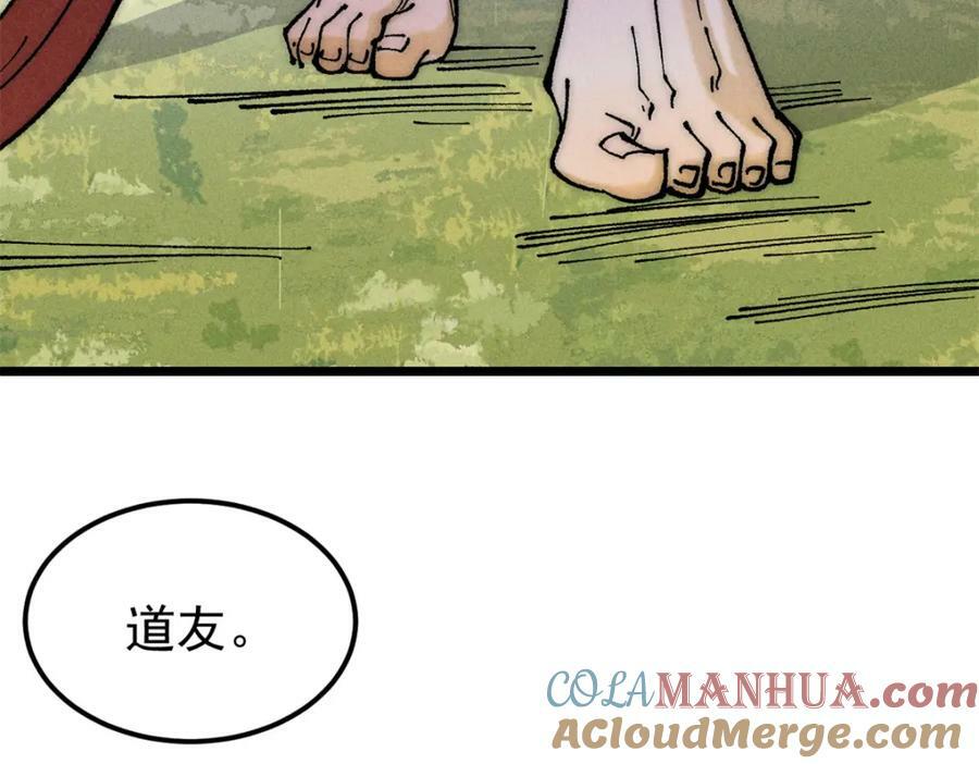 245 上界之人160