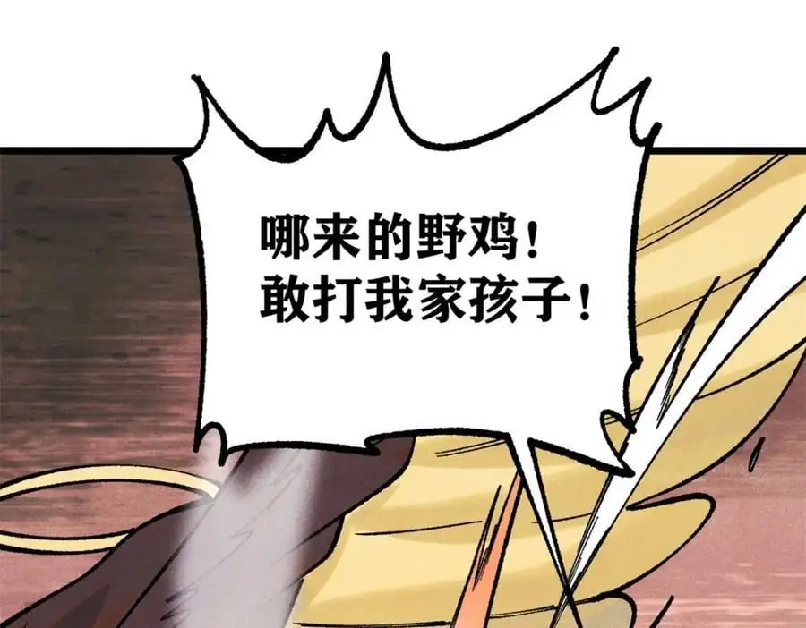 294 还是粉丝最伤人151