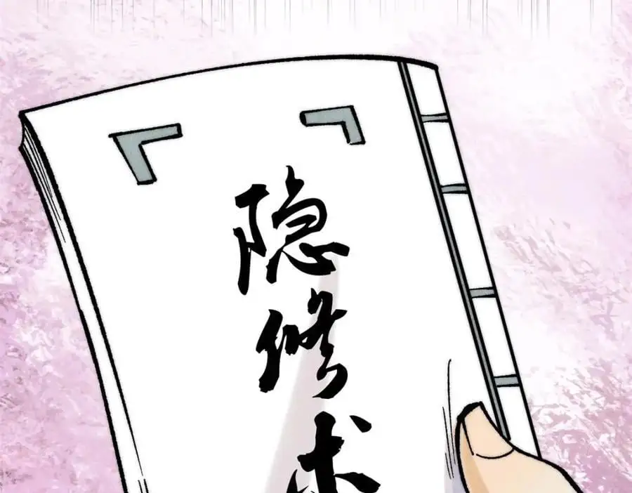 275 看门人的威严127