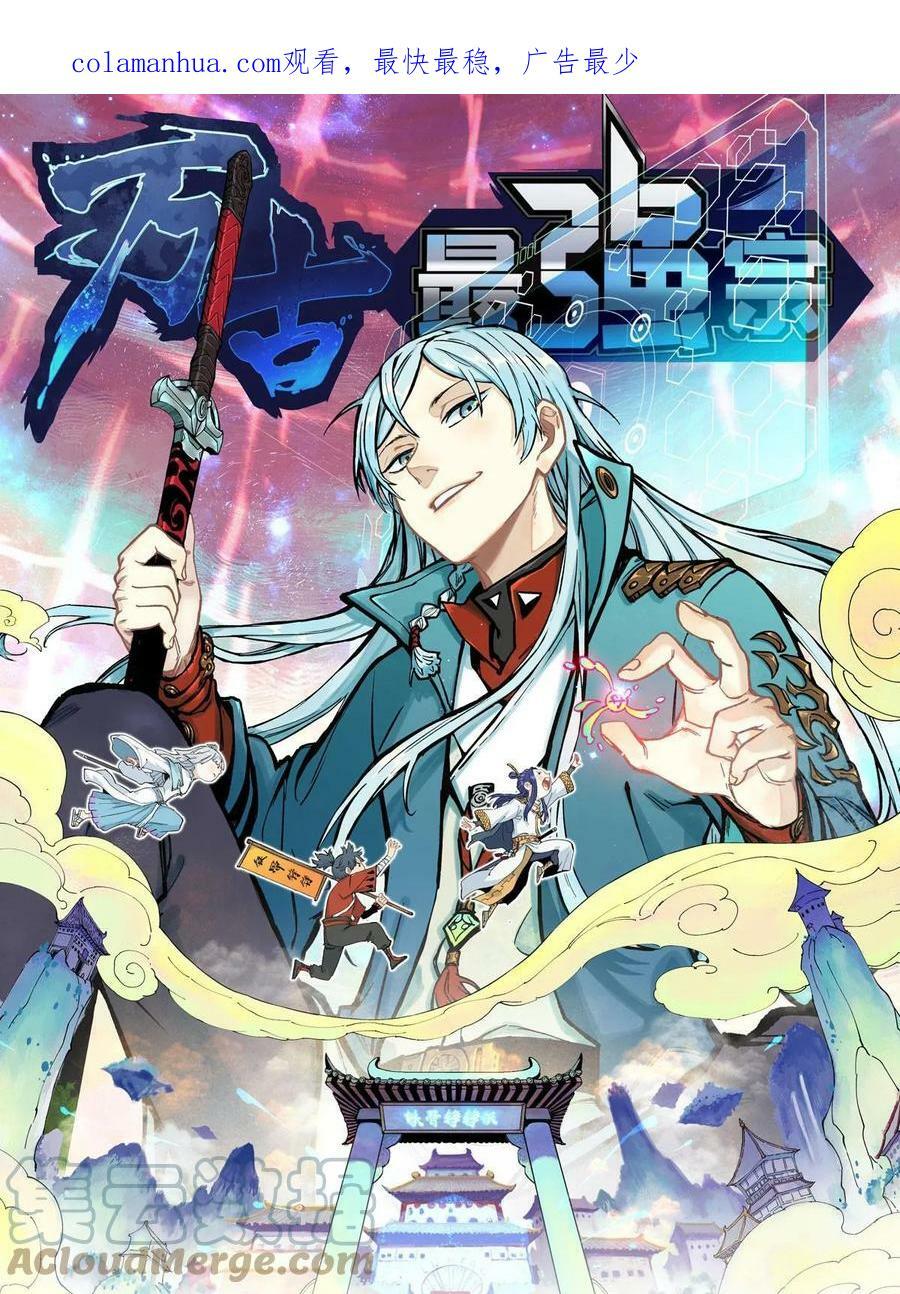 222 家里有矿0