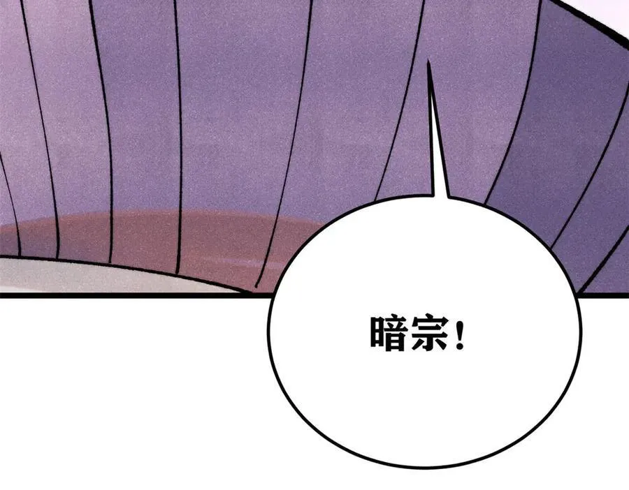 318 夜帝故人来袭135
