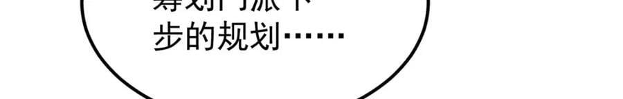 257 击退真阳郡153