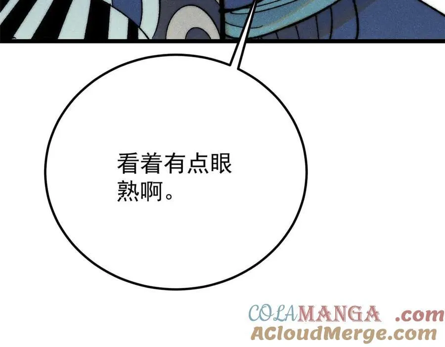 322 神药现196